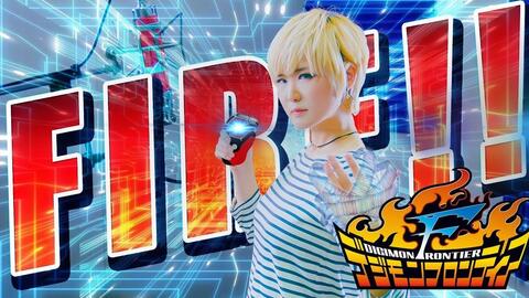 Studio Alf 数码宝贝4无限地带op Fire 和田光司 哔哩哔哩 つロ干杯 Bilibili Studio Alf 数码宝贝4无限地带op Fire 和田光司 哔哩哔哩 つロ干杯 Bilibili