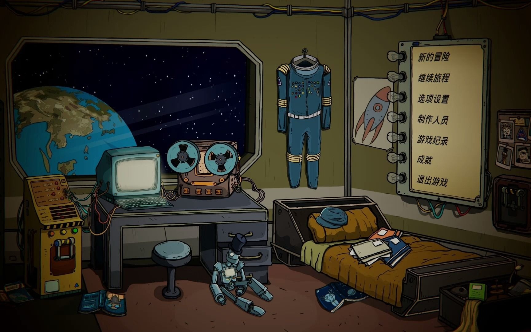 喵的60秒太空生存终于把机器狗修好啦