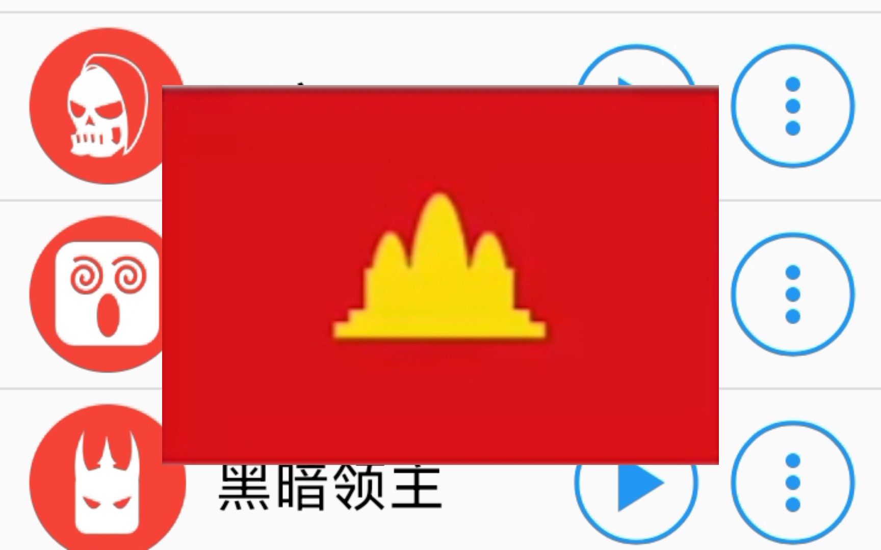 [图]😡最极端的一集😡