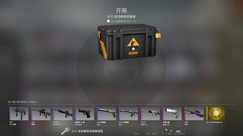 CS:GO饰品开箱迎来新变革