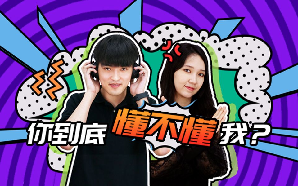 唇语挑战 | 科研界最搞笑没有之一