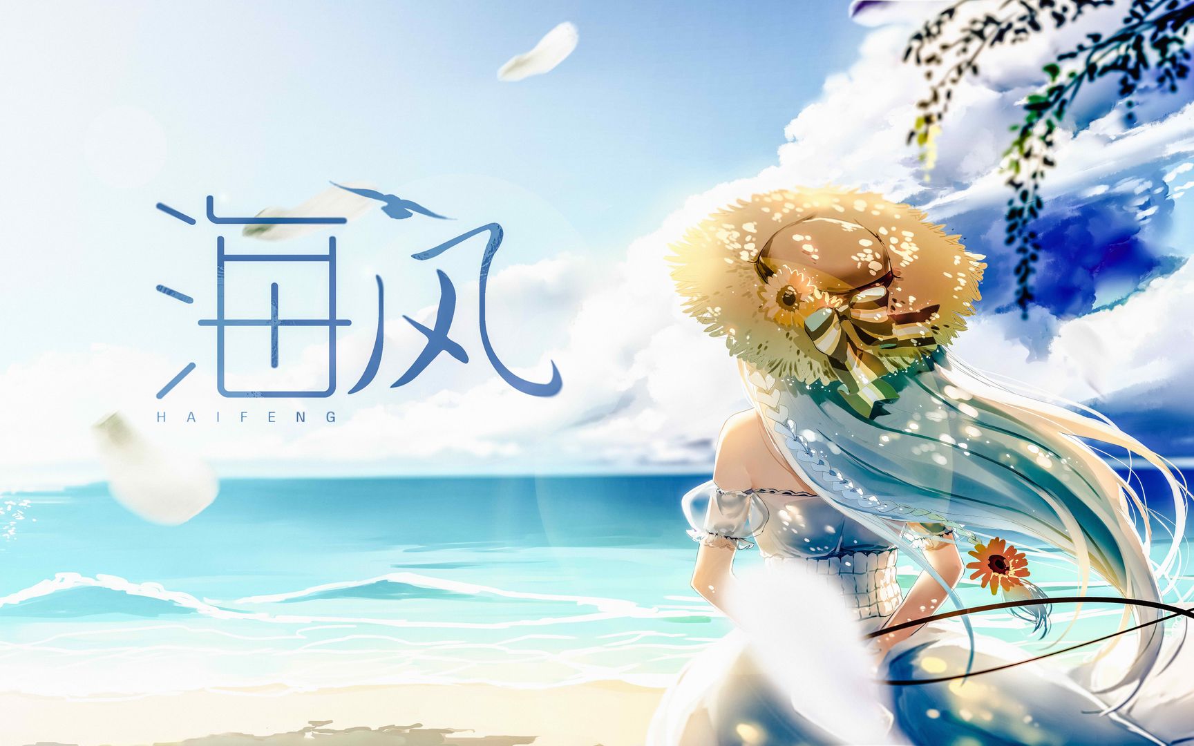 【时空偶像·瑞比娅】海风【deepvocal2先行歌声demo】【声库公开视频