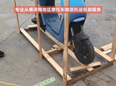 电瓶车物流托运需要打木架吗