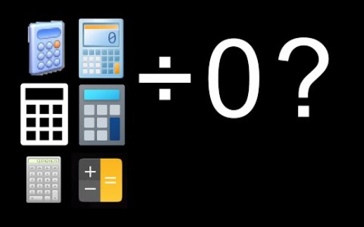 [图]不同的计算器除以0