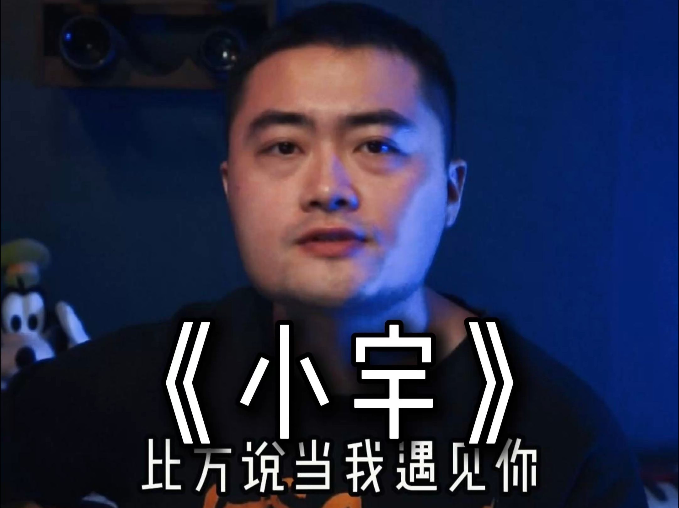 qq关于小宇的个性名片=关于小宇的个性名片有哪些