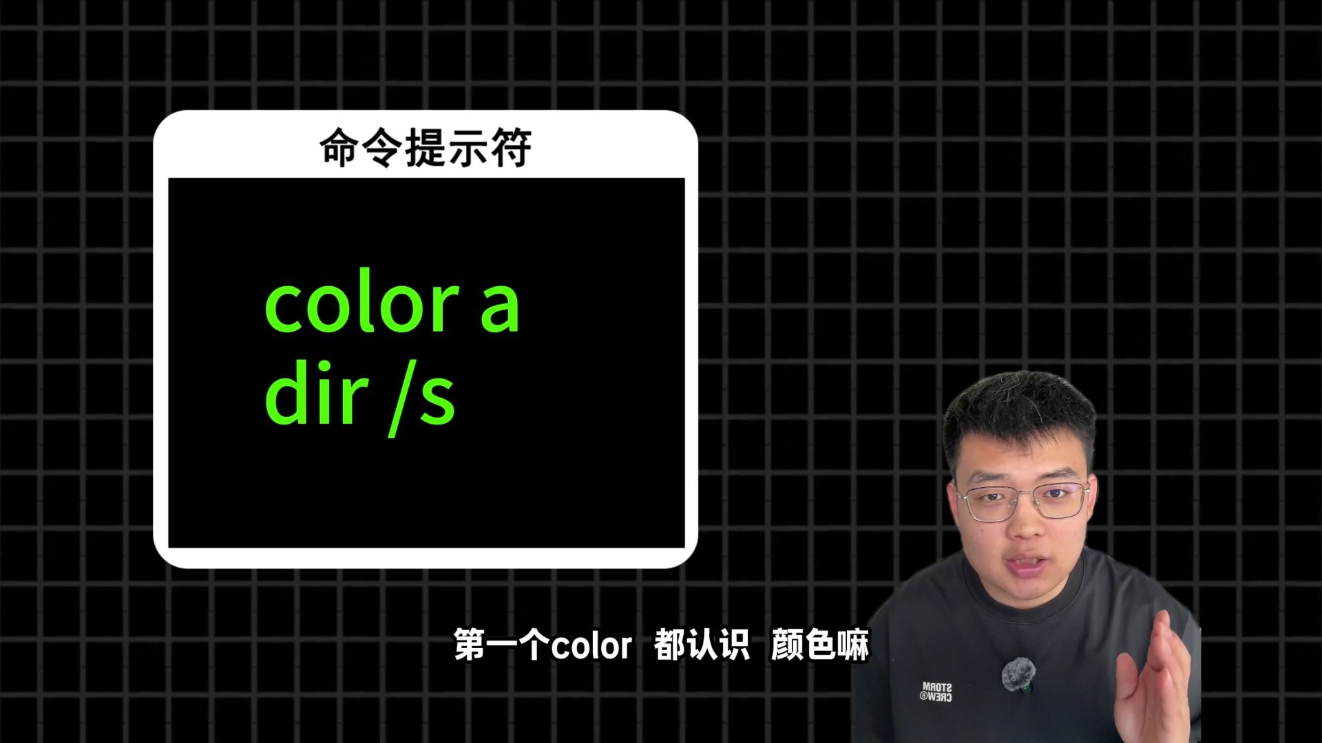 计算机嘉豪敲的代码在干什么？