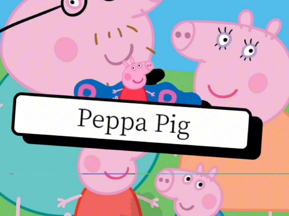 [编辑] 小猪佩奇