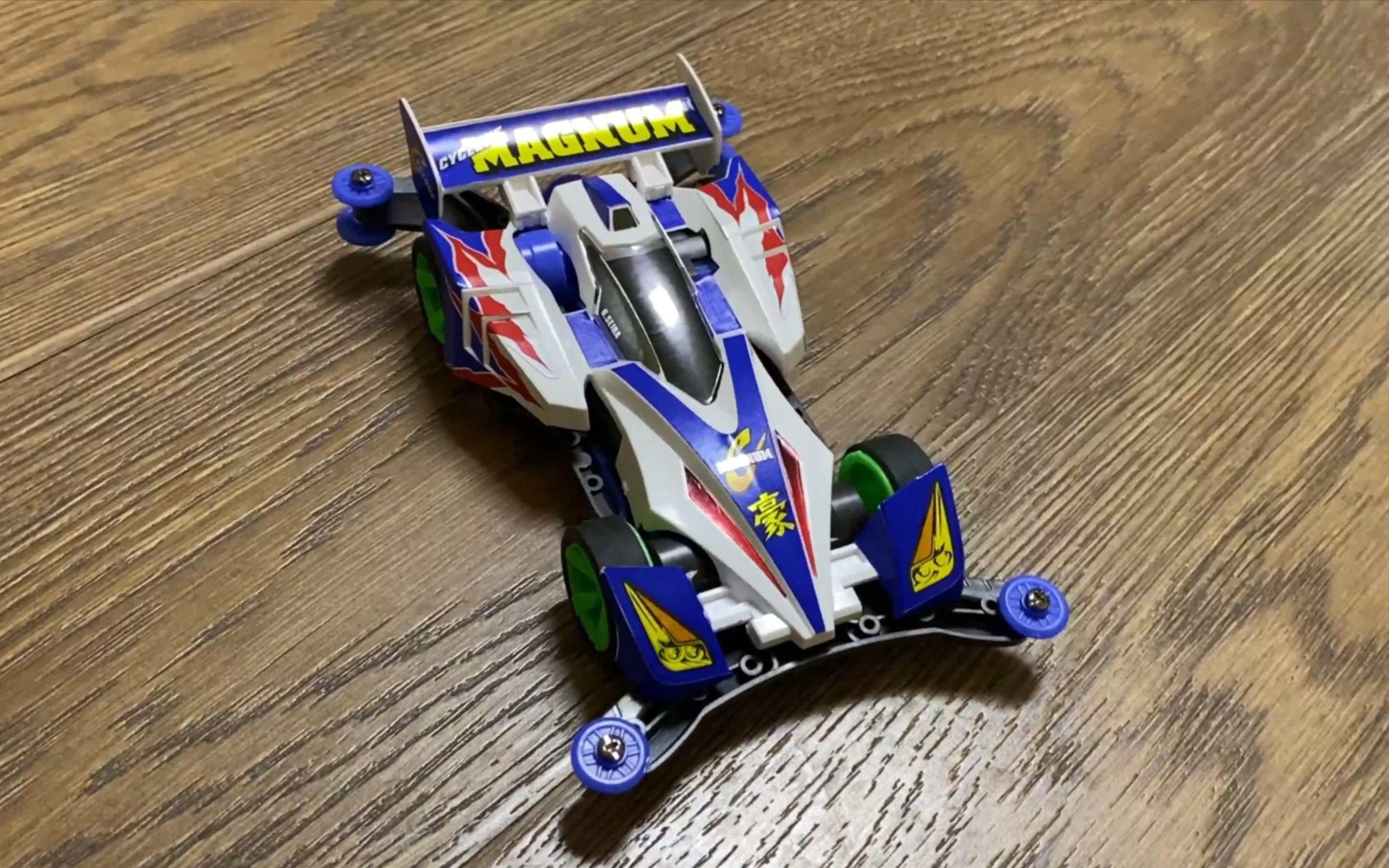 四驱车(旋风冲锋)开箱 追忆童年里的玩具,90元带来的快乐!