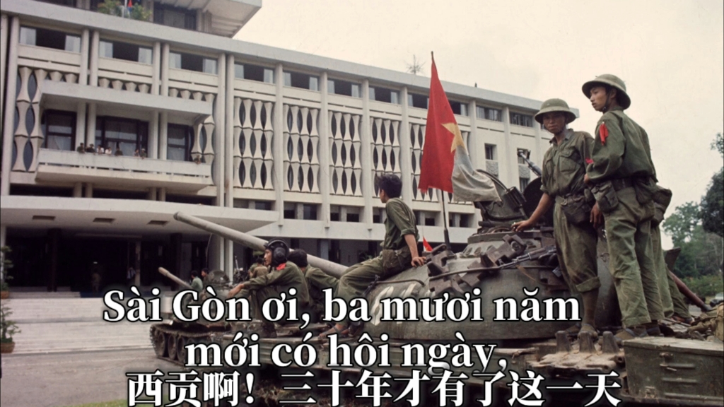 [图]【双语字幕】歌唱胡志明——辉名之城 (Bài hát Hồ Chí Minh giữa thành phố tên vàng)