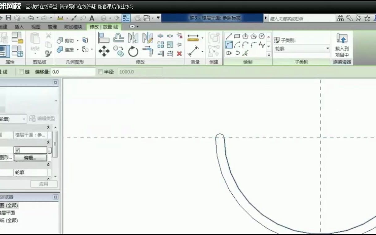 Revit建筑施工图视频教程螺线线的创建方法哔哩哔哩bilibili