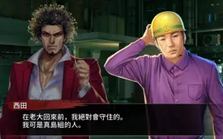 西田正义 搜索结果 哔哩哔哩 Bilibili