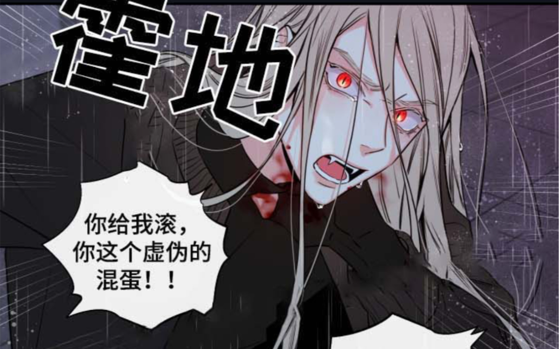 漫画金代理的秘密父爱伟大啊朱英女王为了救小允自愿成为不生不死的