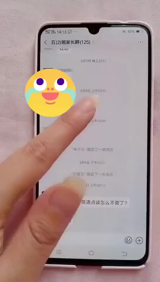 张雅婷可以作证!她回复了对!!!哔哩哔哩bilibili