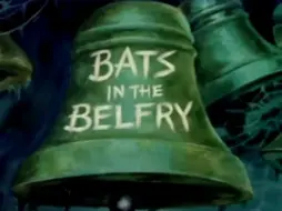 Video herunterladen: 米高梅动画钟楼里的蝙蝠 Bats in the Belfry.1942.1955重制版标题卡