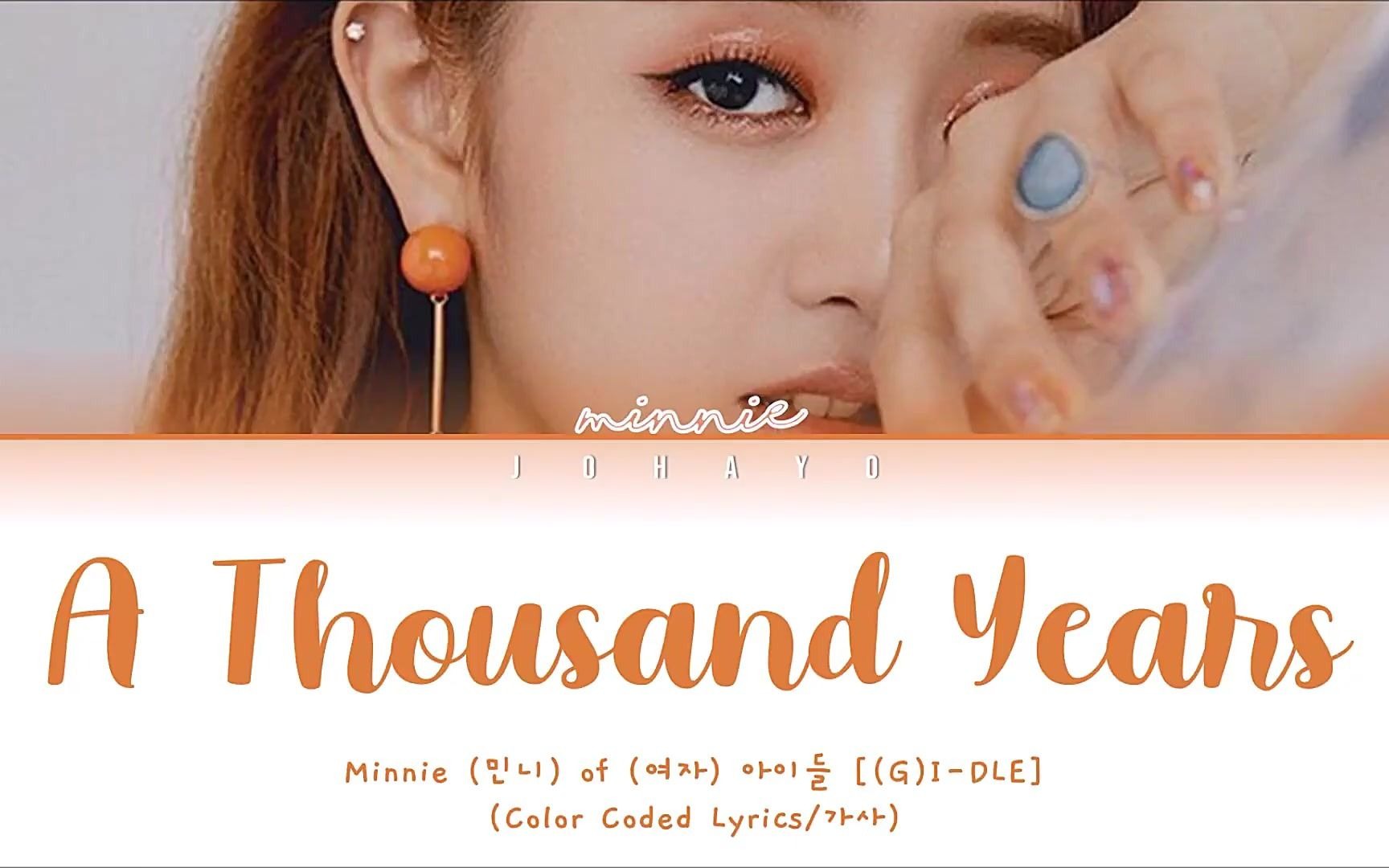 athousandyearsminnieofgidle