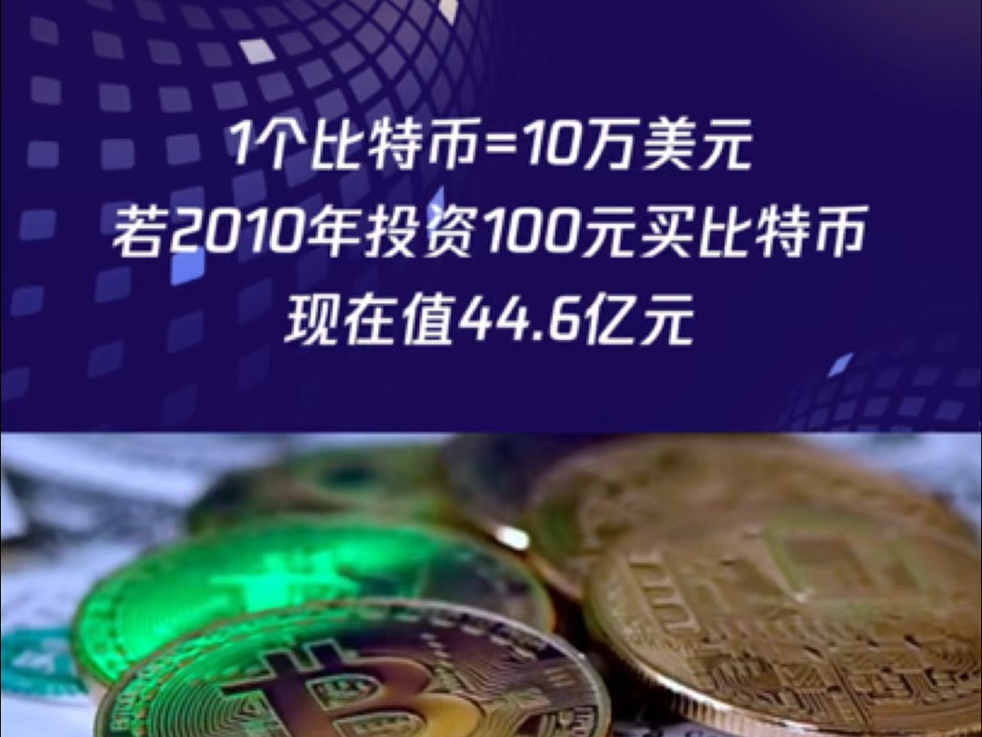 现在每枚比特币成本_比特币的成本是怎么计算的