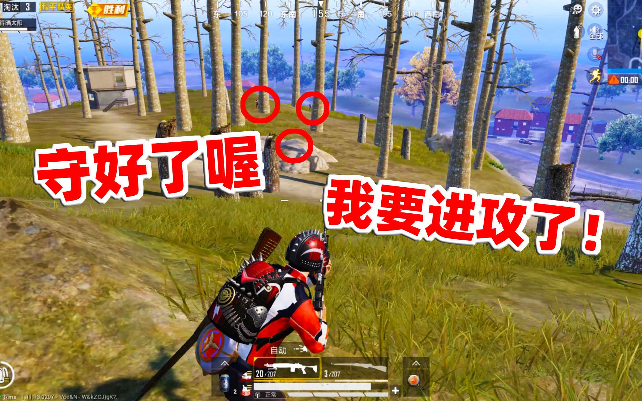 狙击手麦克最强1v3自创身法躲避子弹一枪一个很嚣张