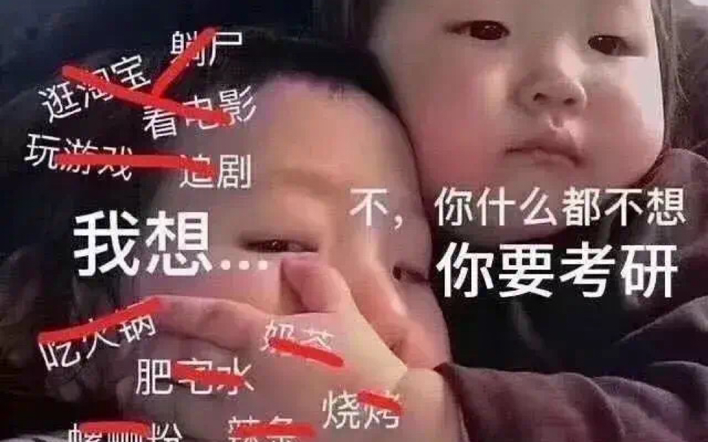 [图]普通动物学，名词解释1