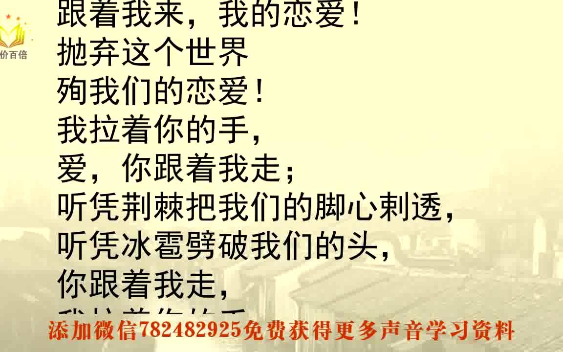 陈志刚《民国经典情诗选》第35集《这是一个怯懦的世界》徐志摩哔哩哔哩bilibili