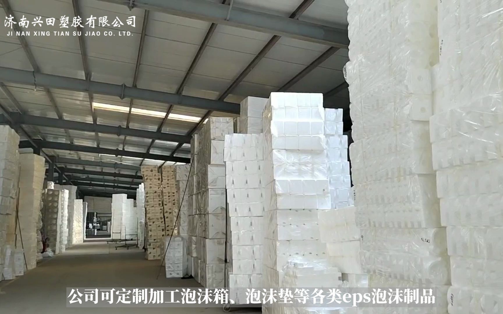 济南eps泡沫箱定制生产厂家