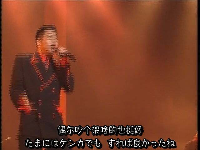 (中日双语)槇原敬之  くもりガラスの夏(磨砂玻璃的夏天)(1992年live)哔哩哔哩bilibili