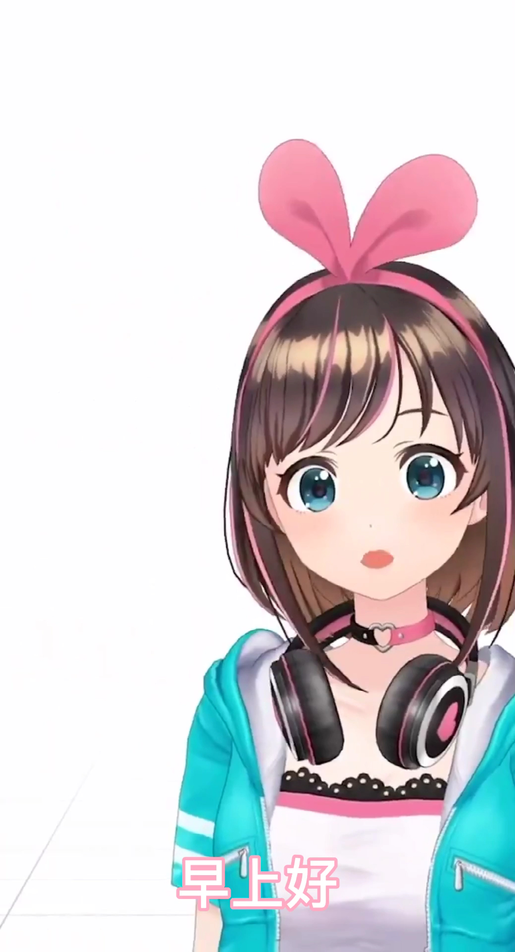 星期六了早上好哇早安爱酱