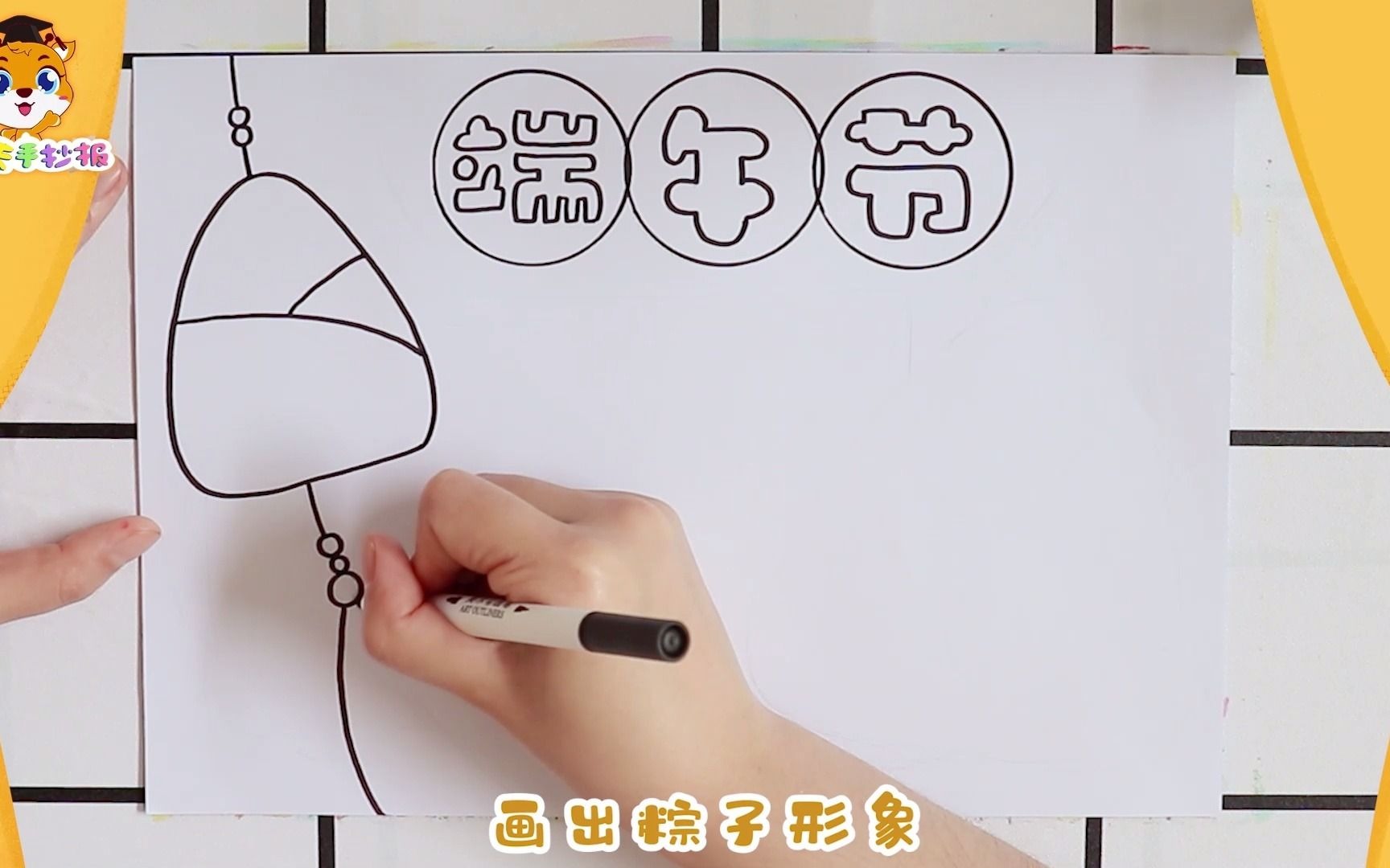 【天天手抄报】端午节手抄报怎么画好看,简单又漂亮的端午节手抄报,超漂亮!