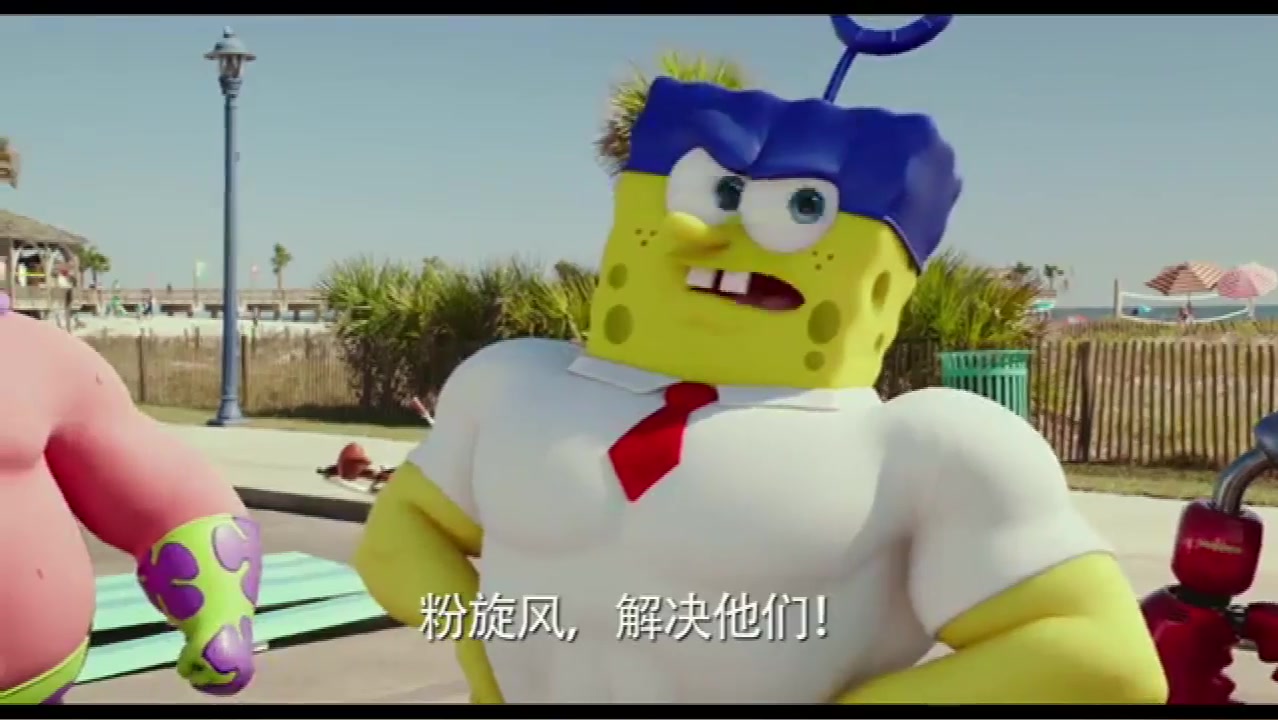 [图]海绵宝宝 The SpongeBob Movie: Sponge Out of Water 抹去你的小伤心