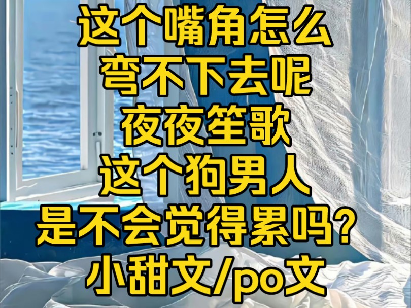 一中校门口.车刚到一中校门口停下,还没等姜书南把她东西拿下来,姜月玥就感到一阵尿急,便撒腿往学校厕所跑.哔哩哔哩bilibili