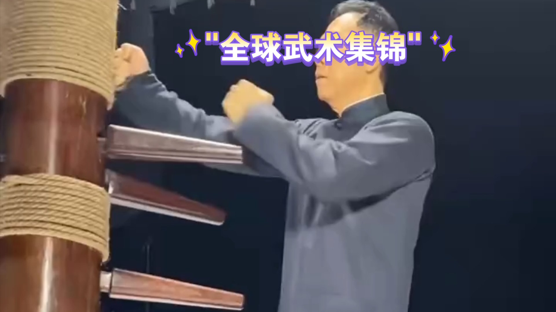 武术演出
的明白


（武术演出
的明白


和见解
）《武术表演意义》