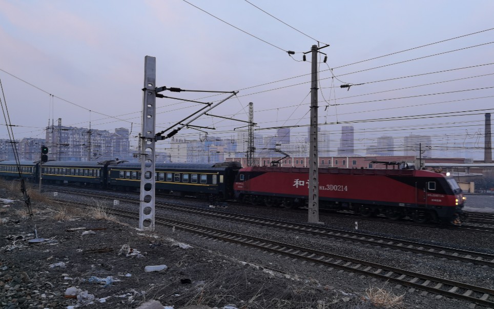 【好车必被挡】沈局沈段hxd3d0214牵引首发2549次(北京-鞍山)进海城站