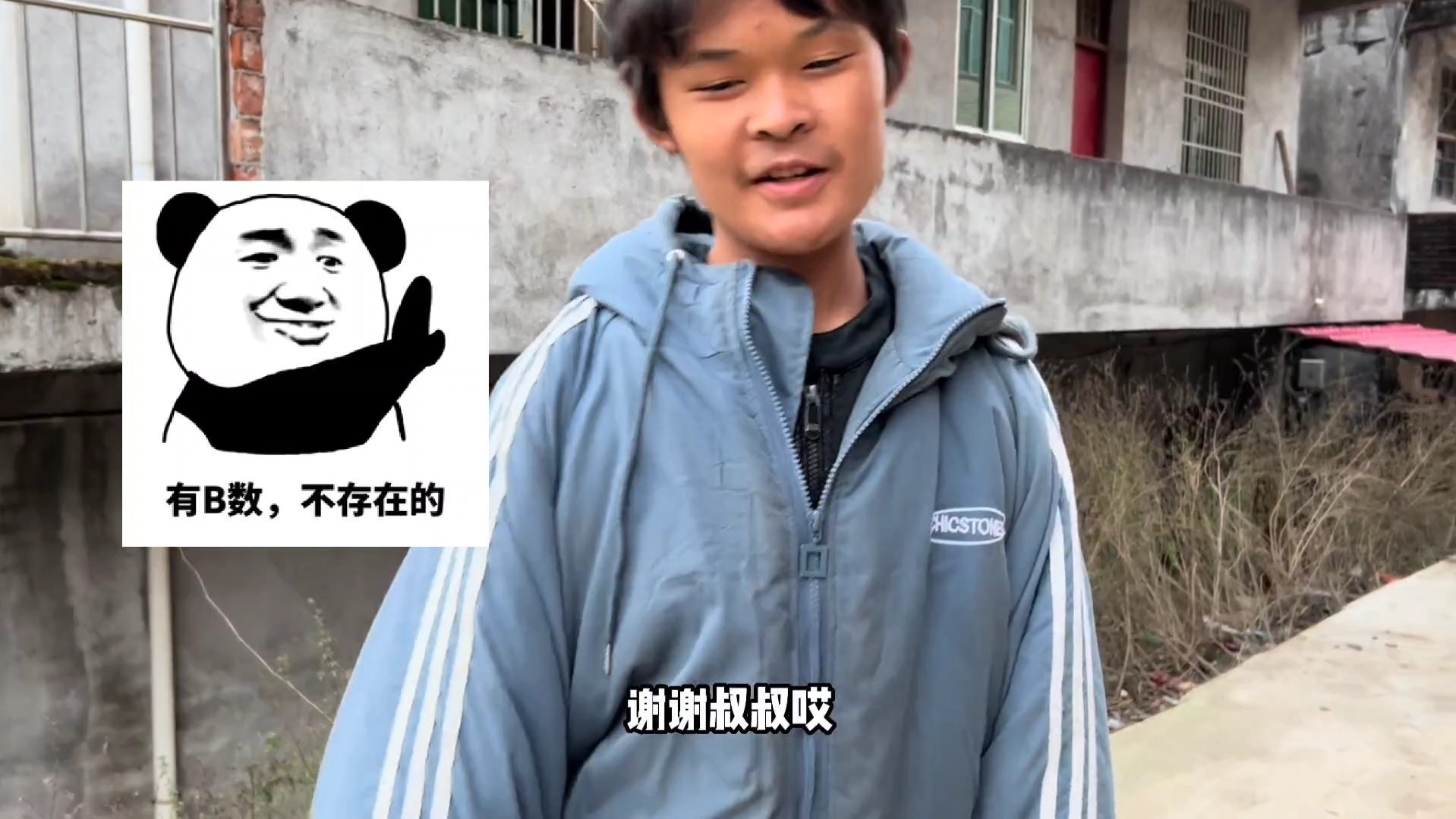 娄哥再次看望小马云和范小勇,但是没有带肯德基,只给