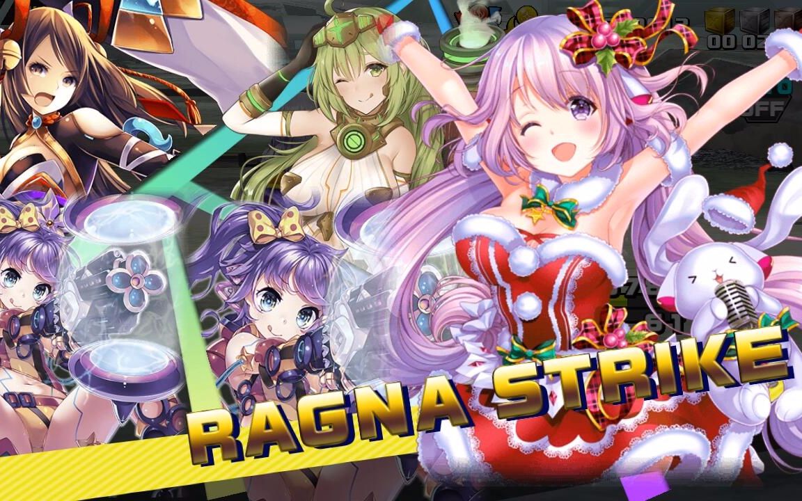 拉格纳强袭天使 全角色 大招预览(5星4星3星卡放出