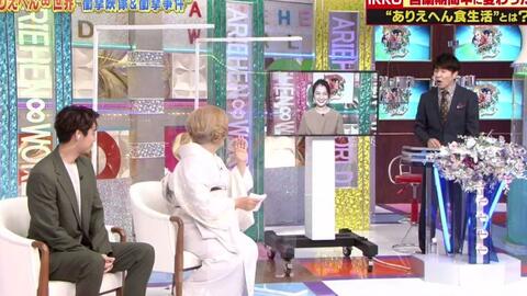 Hp動画 ありえへん 世界 21年7月27日 Hp動画 Hpdouga Com Hp動画 ありえへん 世界 21年7月27日 Hp動画 Hpdouga Com
