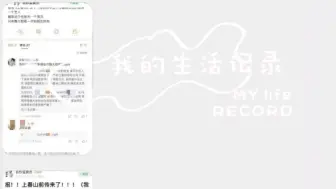 Descargar video: 《上春山》前传来了！有人爆料白敬亭顶替了吴磊的位置，《上春山》只有魏大勋是原定艺人，白敬亭和魏晨这个位置之前都是别人，而白敬亭和吴磊在春节期间还有作品对打