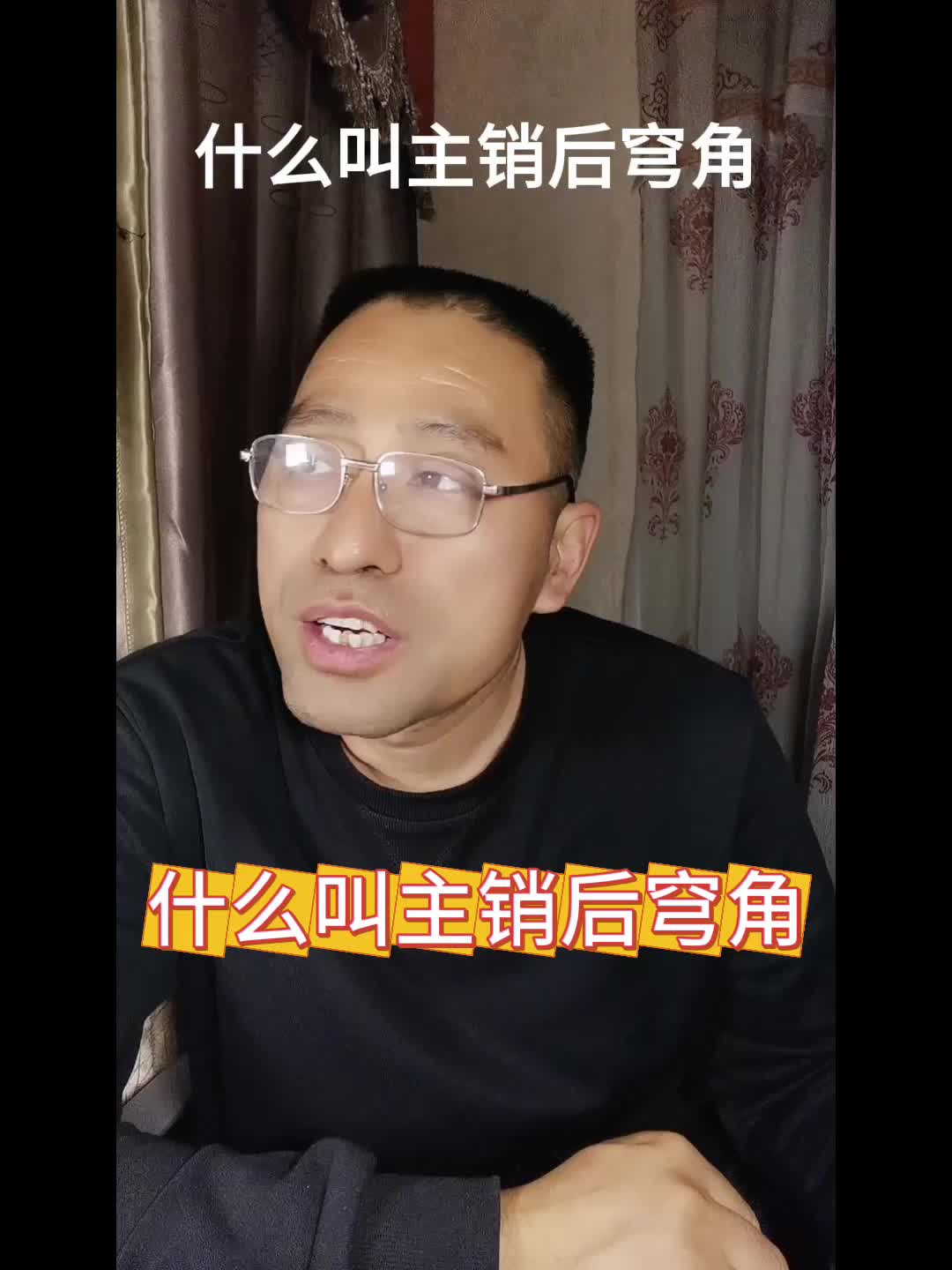 什么叫主销后穹角哔哩哔哩bilibili