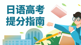 学唱日文歌 日文版 生日快乐歌 怎么用日文表达生日快乐呢 哔哩哔哩 つロ干杯 Bilibili