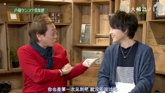 悠然絮语字幕出品 声優ケンユウ倶楽部 Guest 中村悠一 3 哔哩哔哩 Bilibili