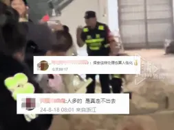 Download Video: 女子参观兵马俑抱孩子走进俑坑  当地回应：孩子发烧抽搐 不得已为之 网友：景点应急机制是否欠缺