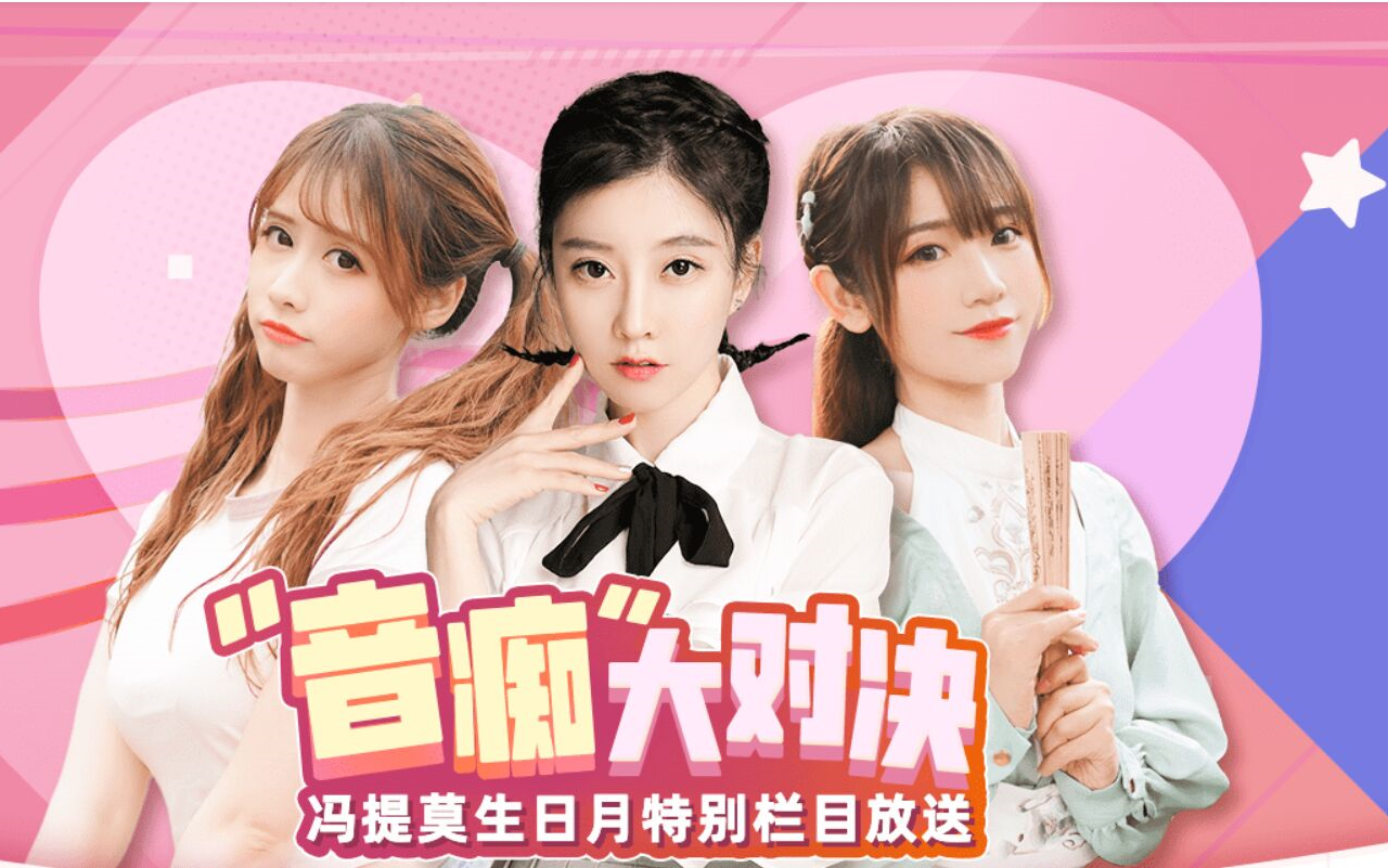 小仙若·想见你想见你想见你(汇报表演)