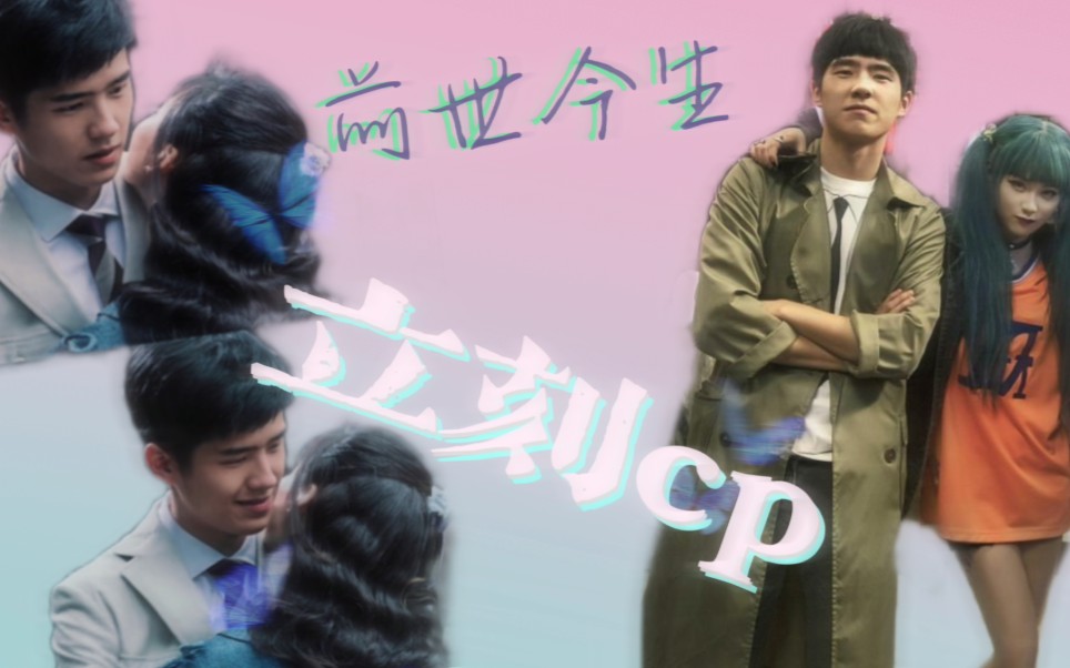 前世今生爱的都是你霍震霄x段香云秦风xkiko