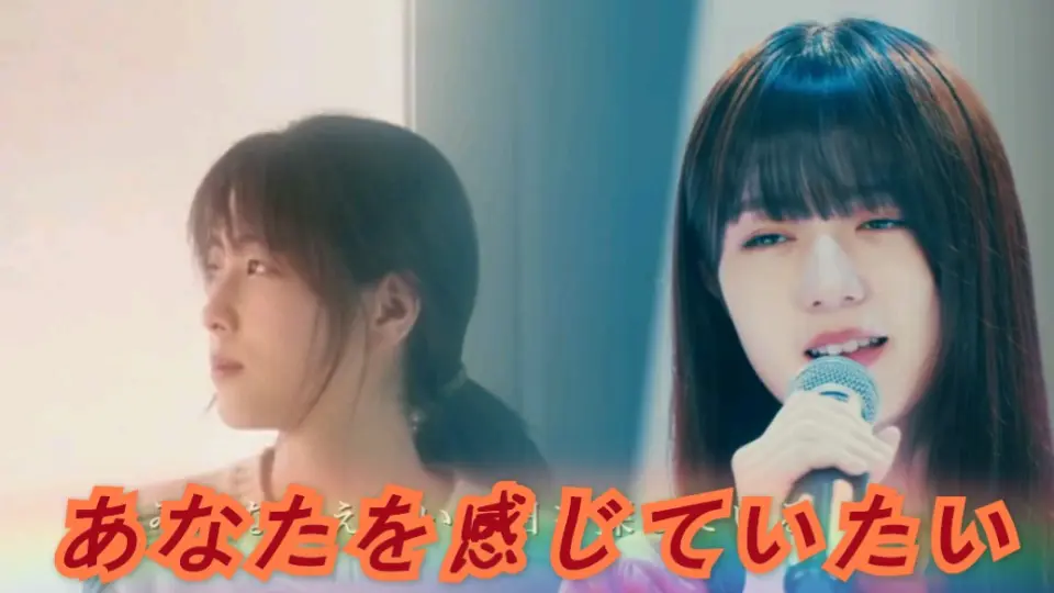 超级和声！ZARD × 神野友亜】 - あなたを感じていたい※SARD 