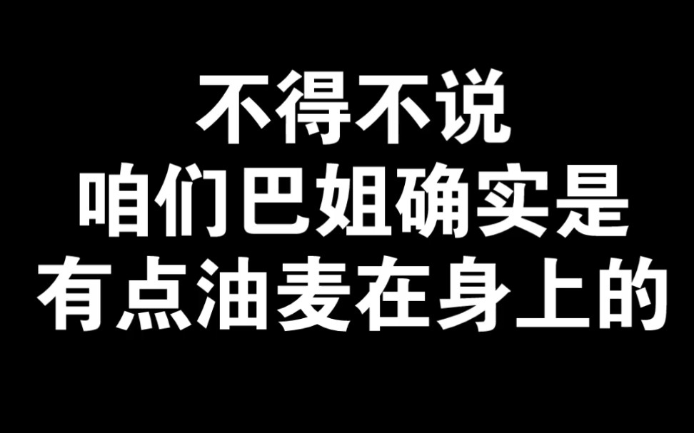 活动作品迪丽热巴老太太这梗算过不去了