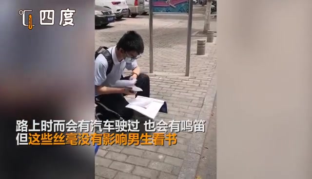 合肥一高中生等车间隙蹲公交站石柱前学习哔哩哔哩bilibili