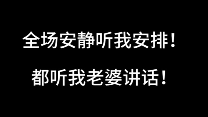 霸总和他的小娇夫 这两张脸放在一起搁谁不嗑迷糊啊哔哩哔哩bilibili