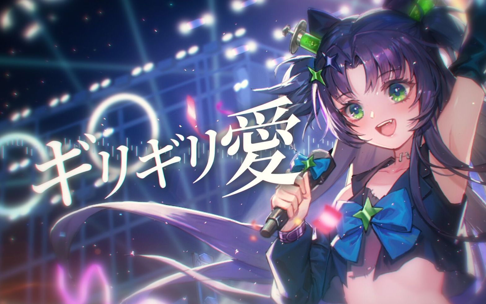 元气小偶像的giligili爱《禁忌的边界线》Σ(116611)旧时代残党