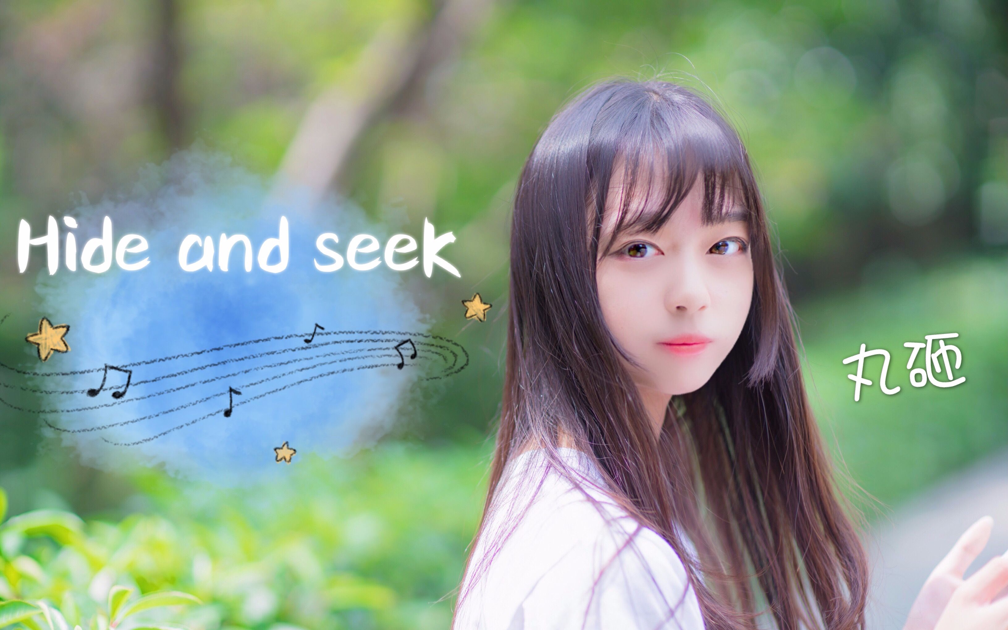 丸砸hideandseekω07hbto傻子千叶
