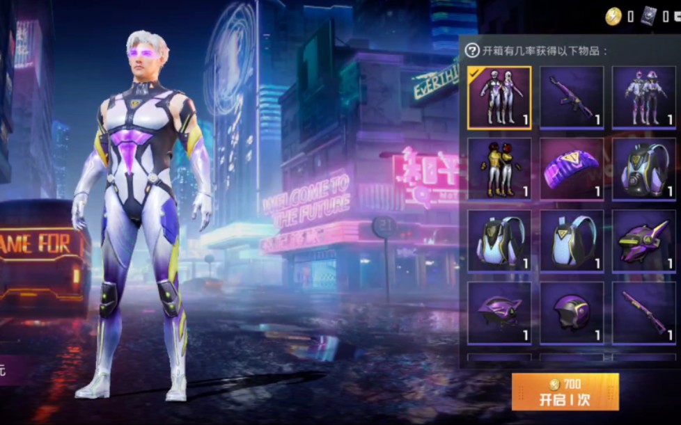 后天新军需天启纪元,低配版的火箭少女皮肤,你心动吗?