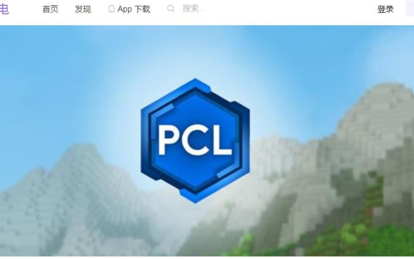 pcl启动器教程网络游戏热门视频