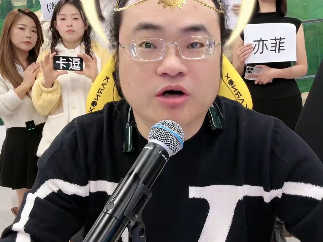 2024-03-10 22-00-08 倪海杉